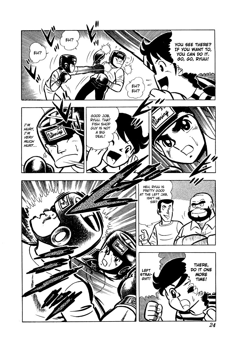 Ring ni Kakero chapter 11 page 24