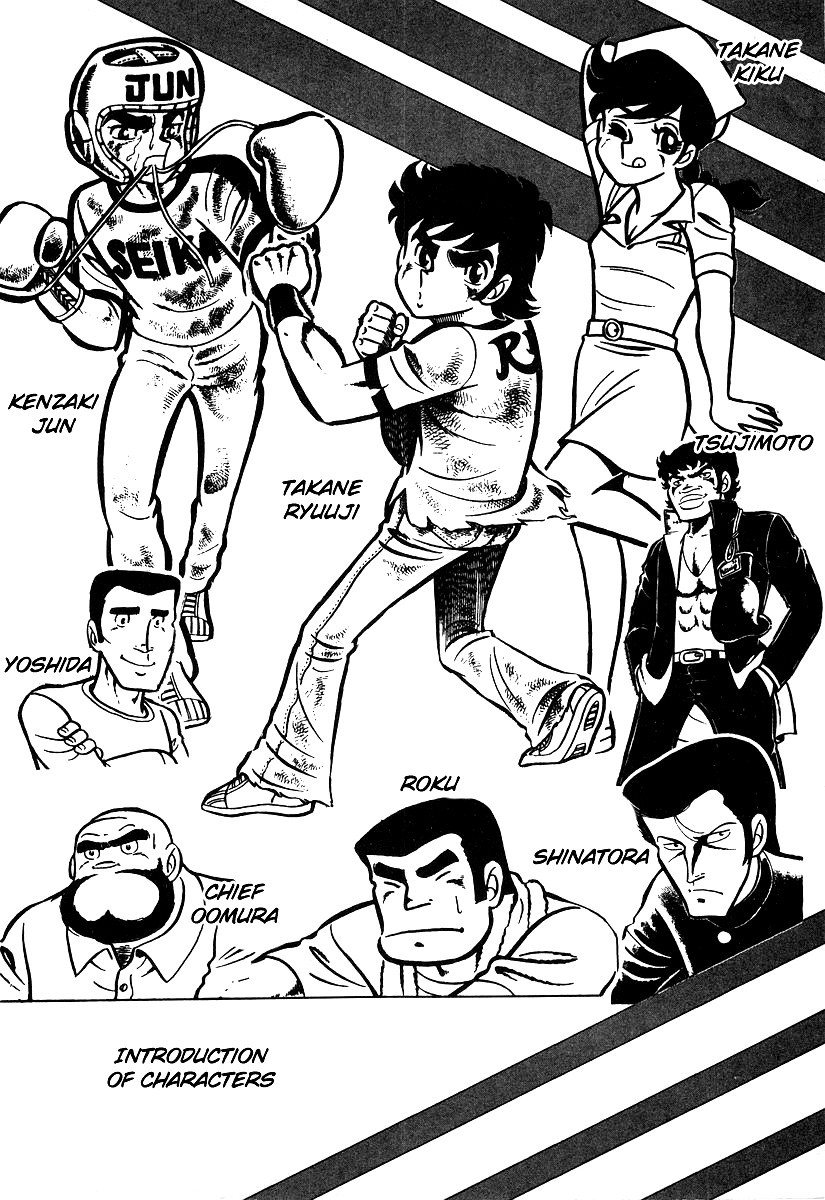 Ring ni Kakero chapter 11 page 5