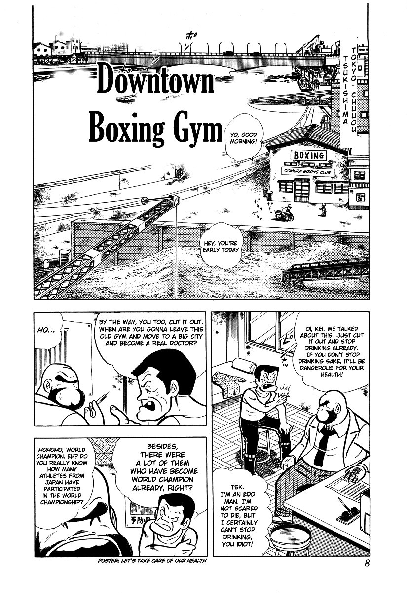 Ring ni Kakero chapter 11 page 8