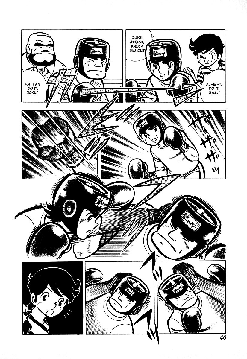 Ring ni Kakero chapter 12 page 15