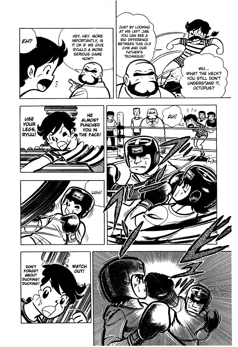 Ring ni Kakero chapter 12 page 7