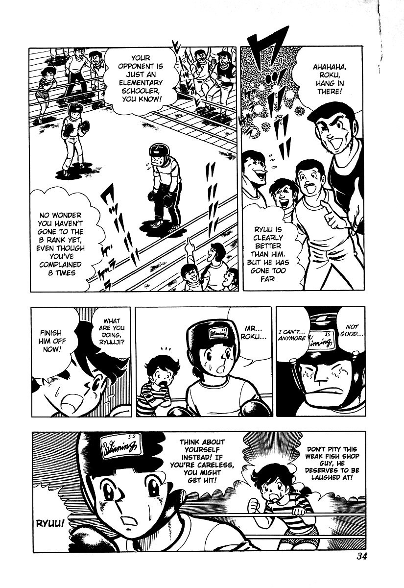 Ring ni Kakero chapter 12 page 9