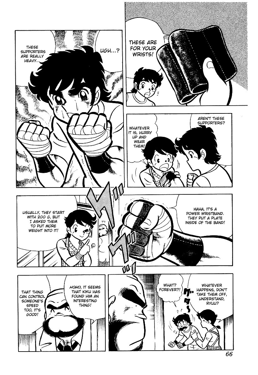 Ring ni Kakero chapter 13 page 11