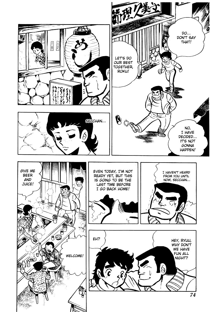 Ring ni Kakero chapter 13 page 19