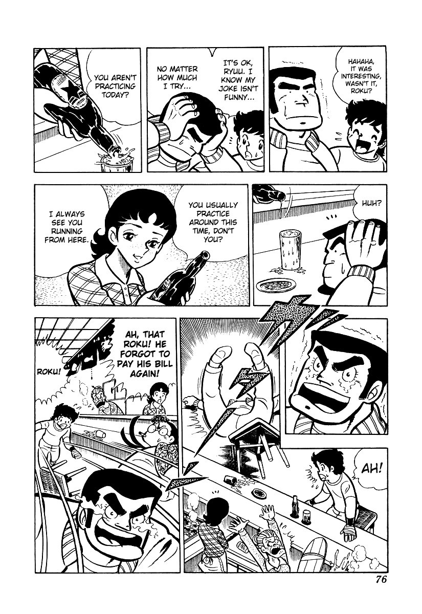 Ring ni Kakero chapter 13 page 21