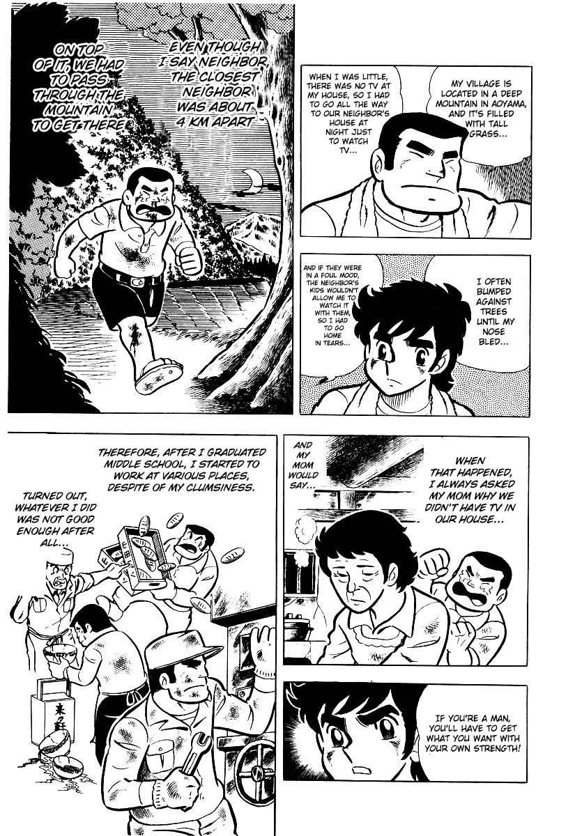 Ring ni Kakero chapter 13 page 28