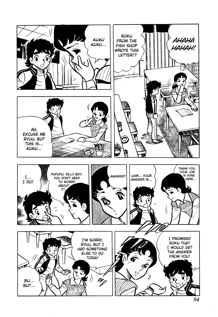 Ring ni Kakero chapter 14 page 10