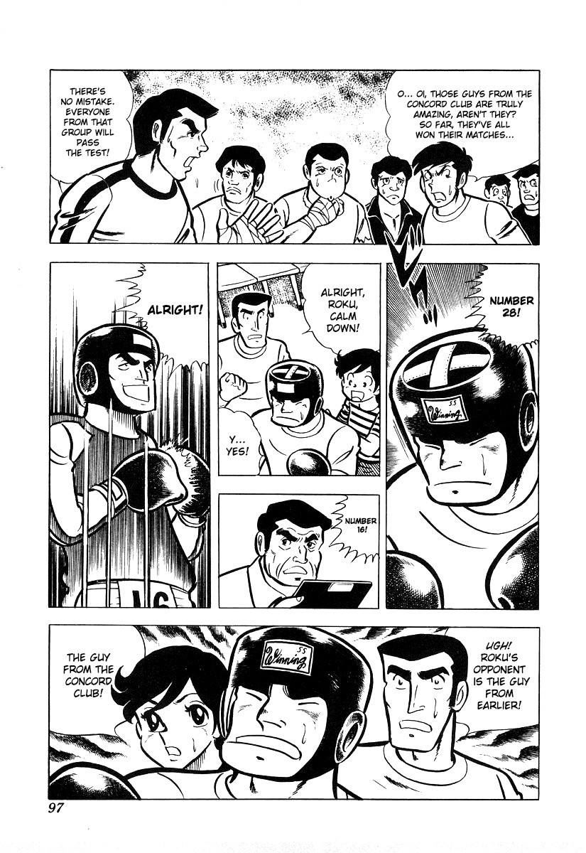 Ring ni Kakero chapter 14 page 13