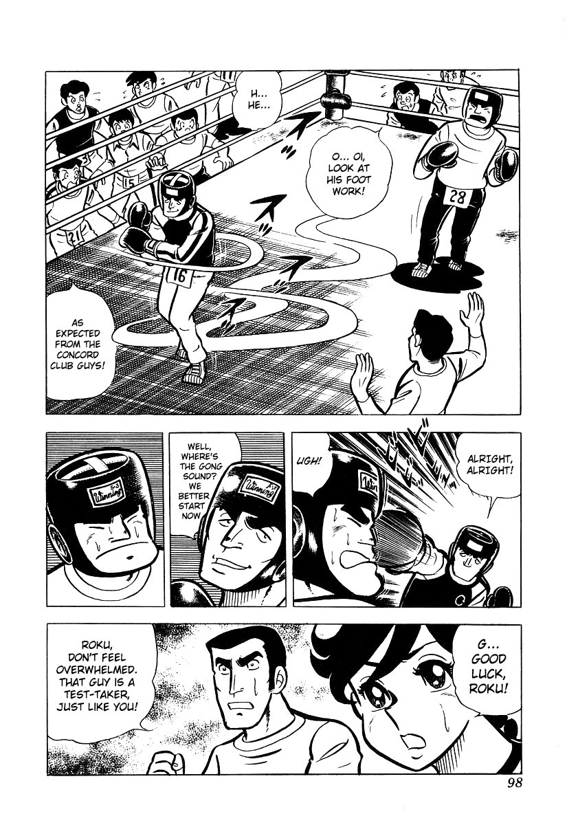 Ring ni Kakero chapter 14 page 14