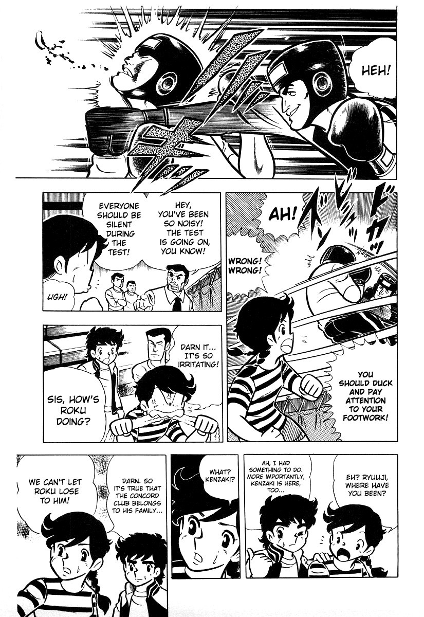 Ring ni Kakero chapter 14 page 17