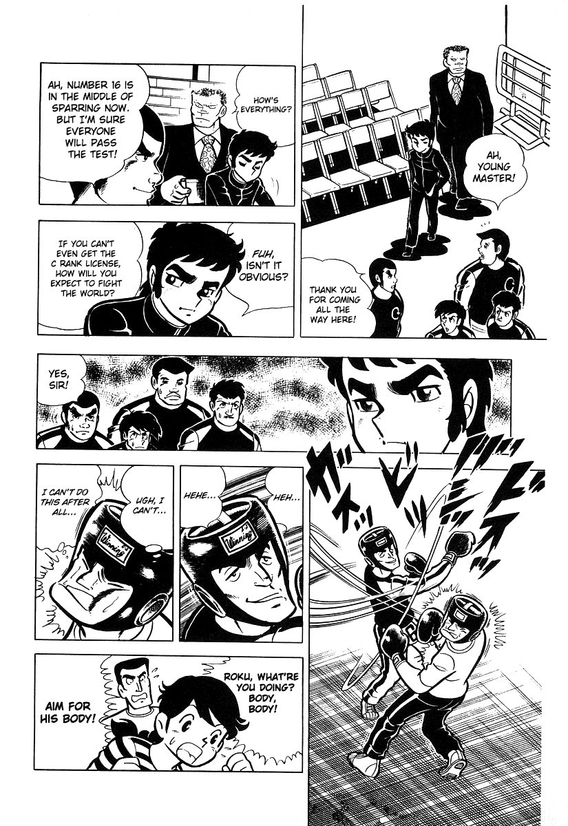 Ring ni Kakero chapter 14 page 18