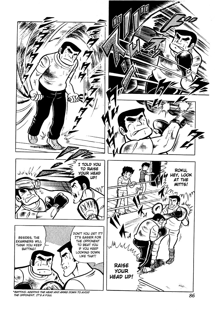 Ring ni Kakero chapter 14 page 2