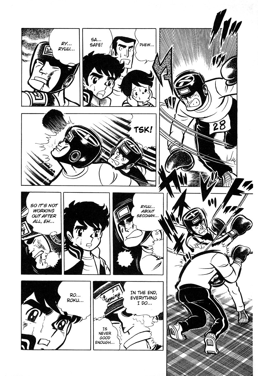 Ring ni Kakero chapter 14 page 20