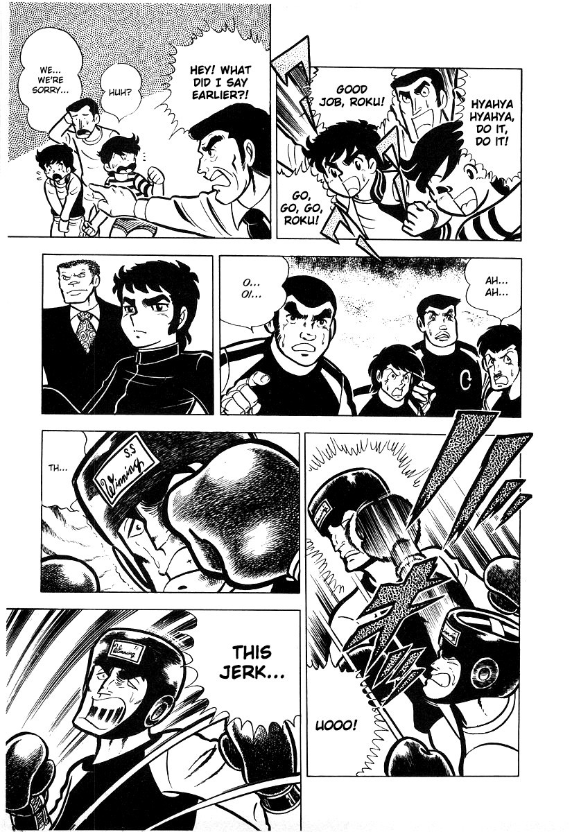 Ring ni Kakero chapter 14 page 25