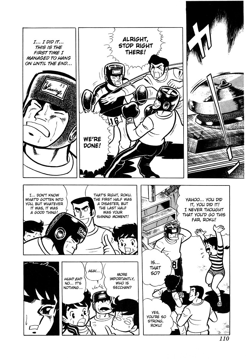 Ring ni Kakero chapter 14 page 26