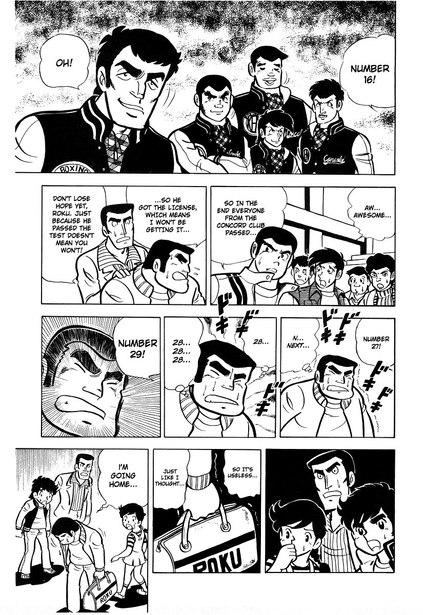 Ring ni Kakero chapter 14 page 31