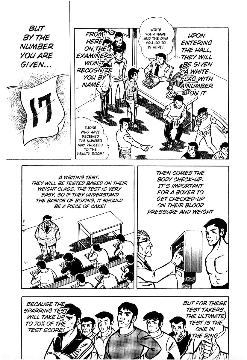 Ring ni Kakero chapter 14 page 5