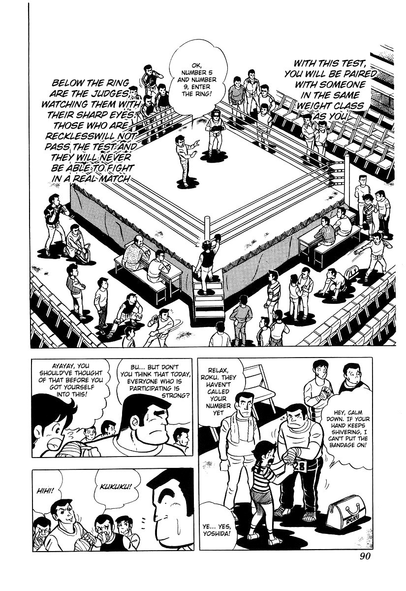 Ring ni Kakero chapter 14 page 6