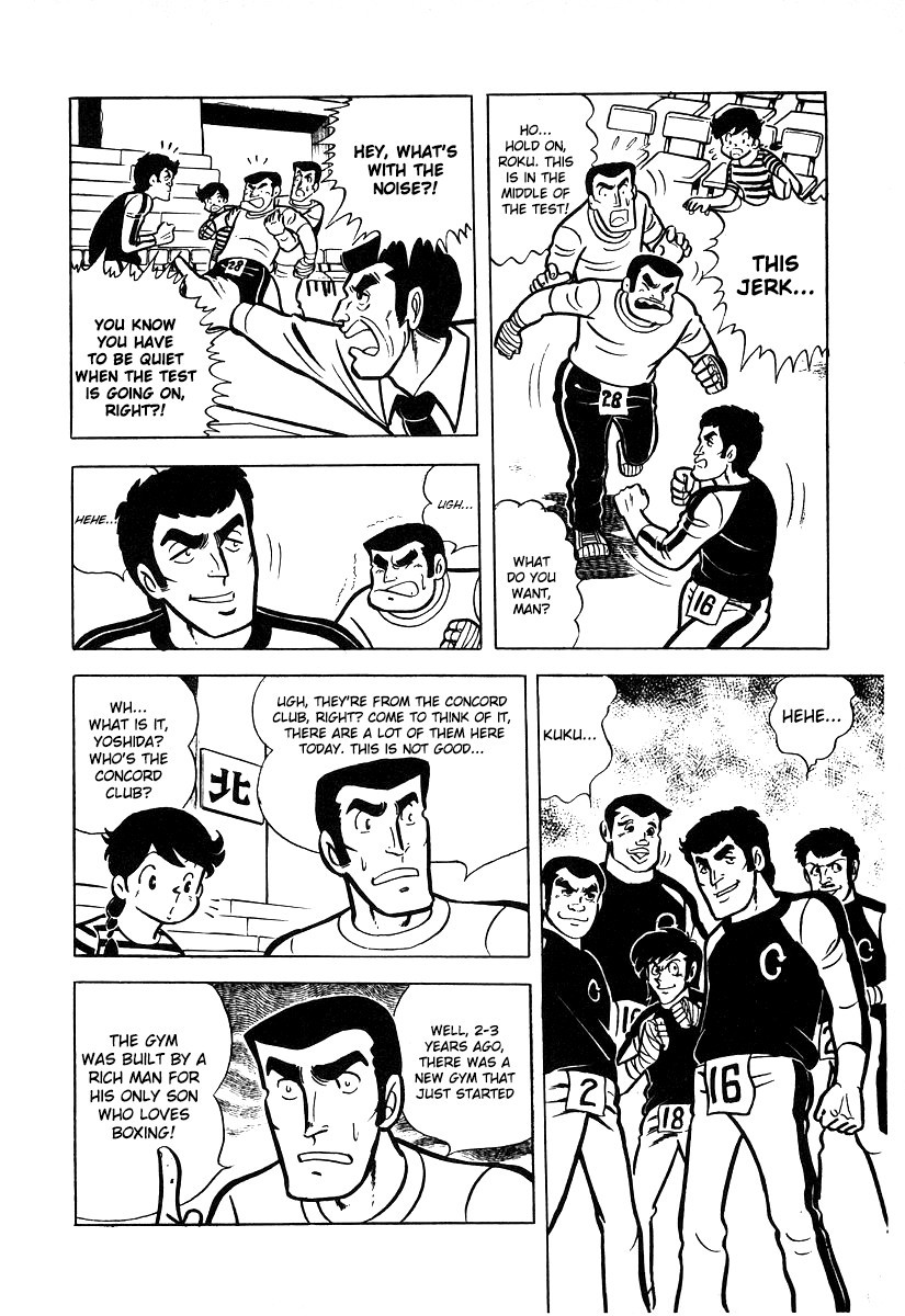 Ring ni Kakero chapter 14 page 8