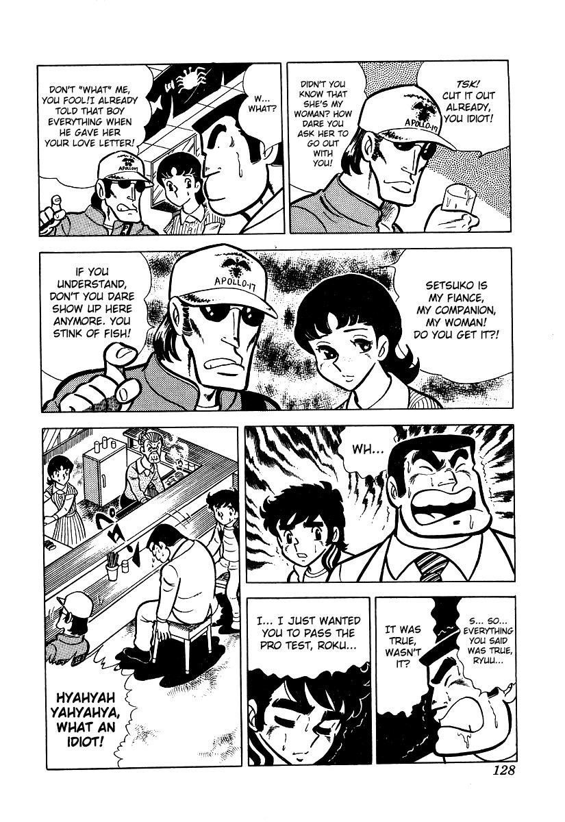 Ring ni Kakero chapter 15 page 11