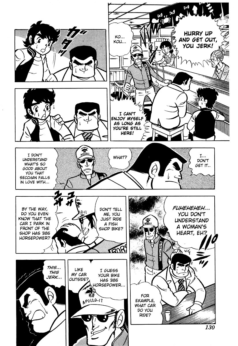 Ring ni Kakero chapter 15 page 13