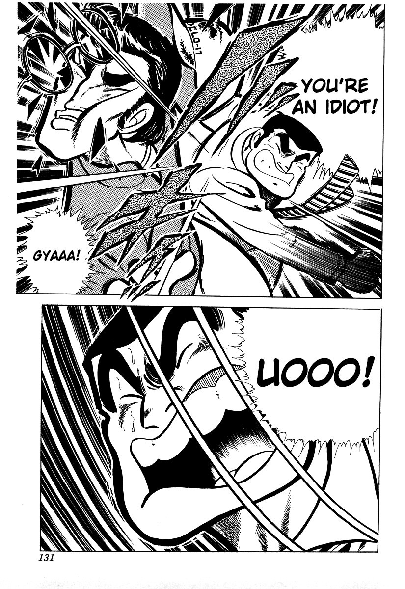 Ring ni Kakero chapter 15 page 14