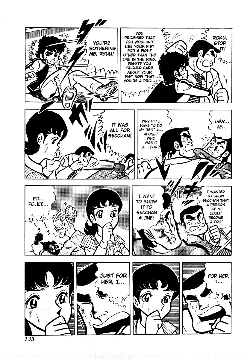 Ring ni Kakero chapter 15 page 16