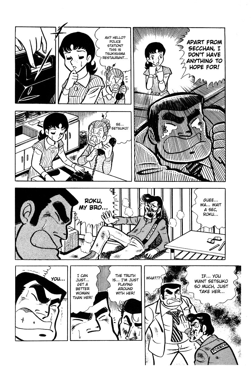 Ring ni Kakero chapter 15 page 17