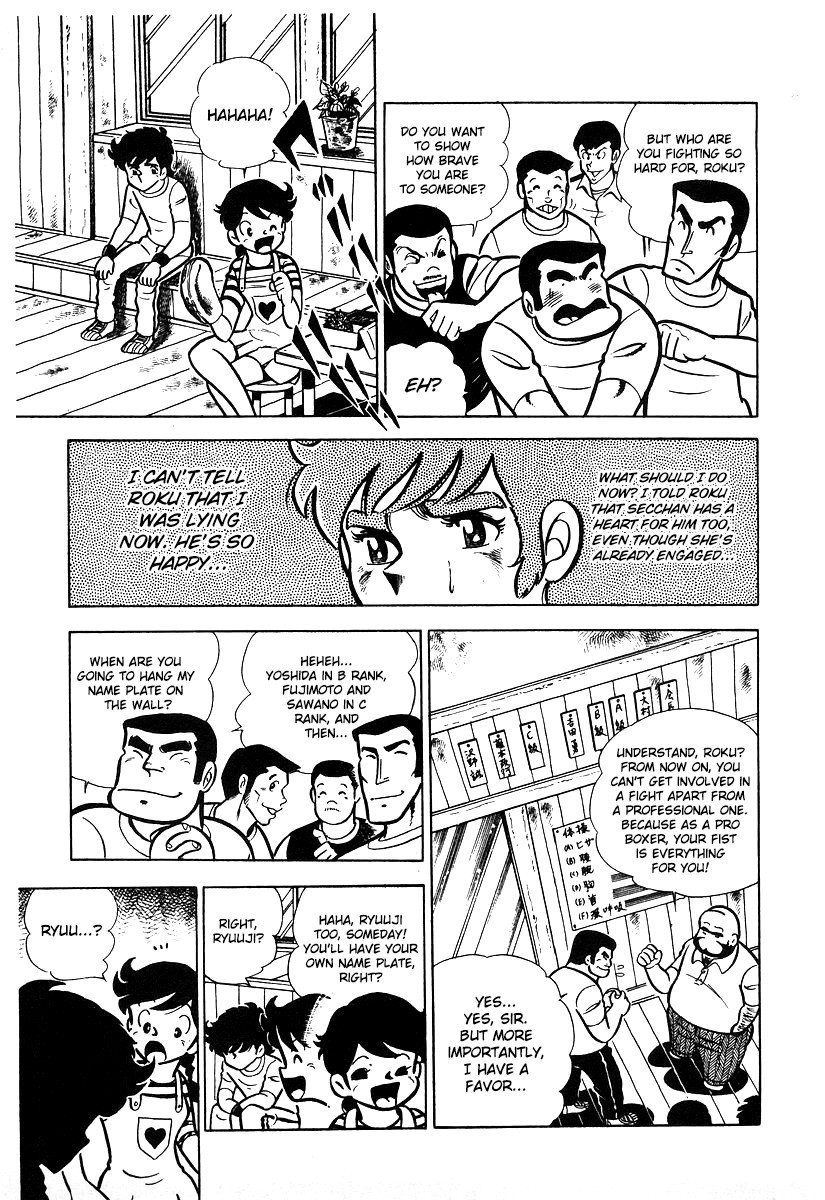 Ring ni Kakero chapter 15 page 2