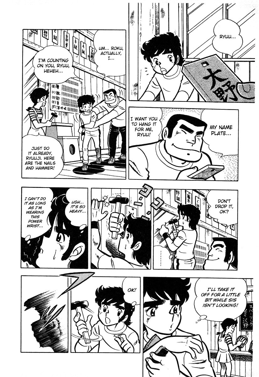 Ring ni Kakero chapter 15 page 3