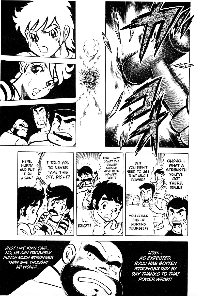 Ring ni Kakero chapter 15 page 4