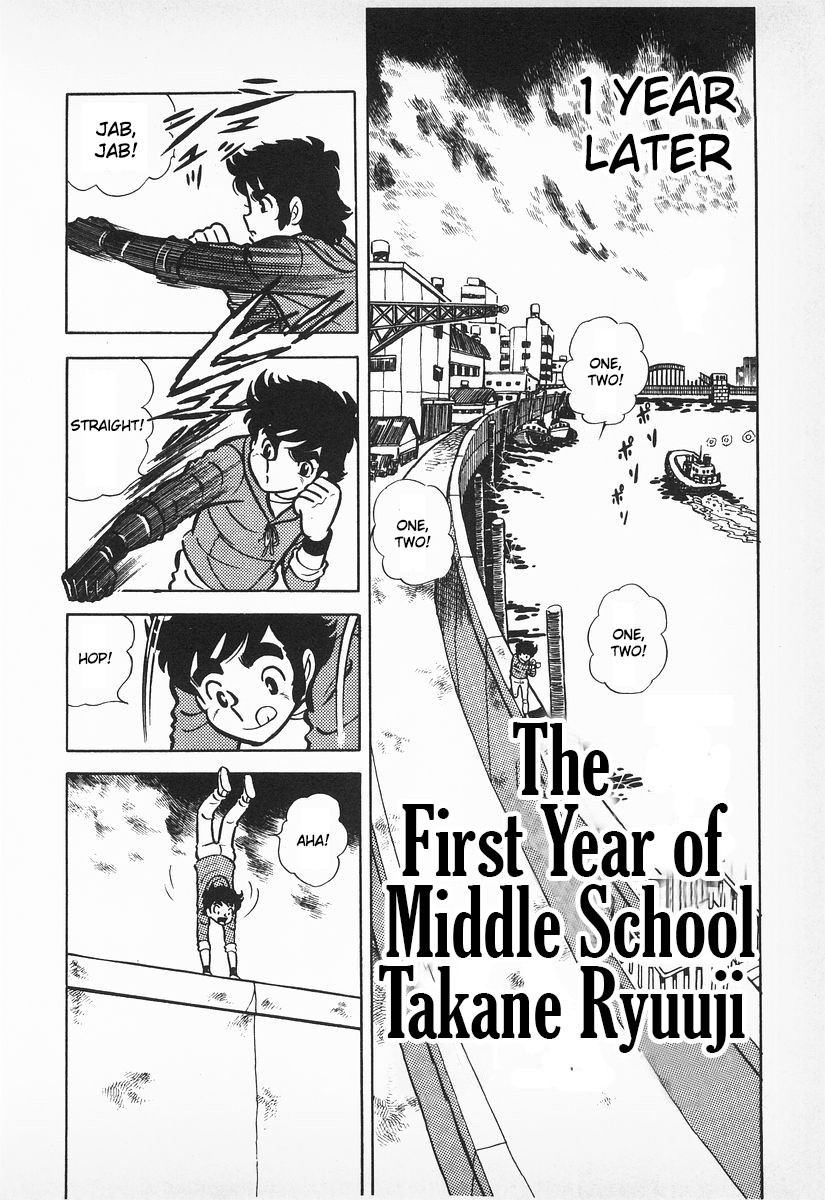 Ring ni Kakero chapter 16 page 1