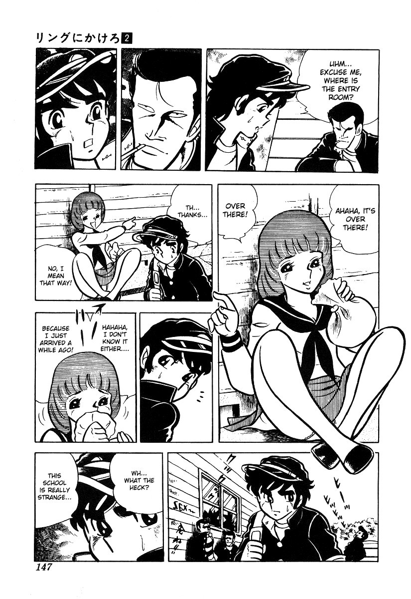 Ring ni Kakero chapter 16 page 10