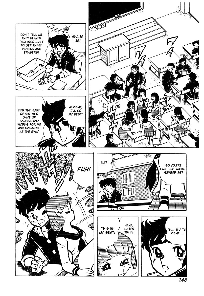 Ring ni Kakero chapter 16 page 11