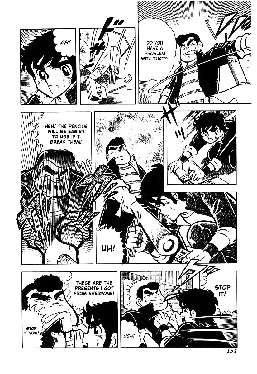 Ring ni Kakero chapter 16 page 17