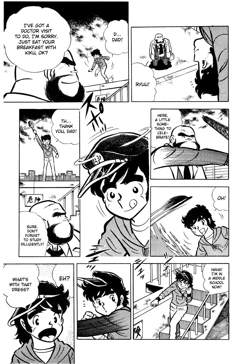 Ring ni Kakero chapter 16 page 2