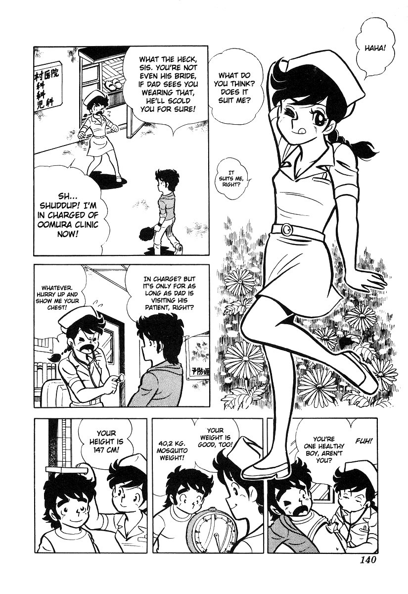 Ring ni Kakero chapter 16 page 3