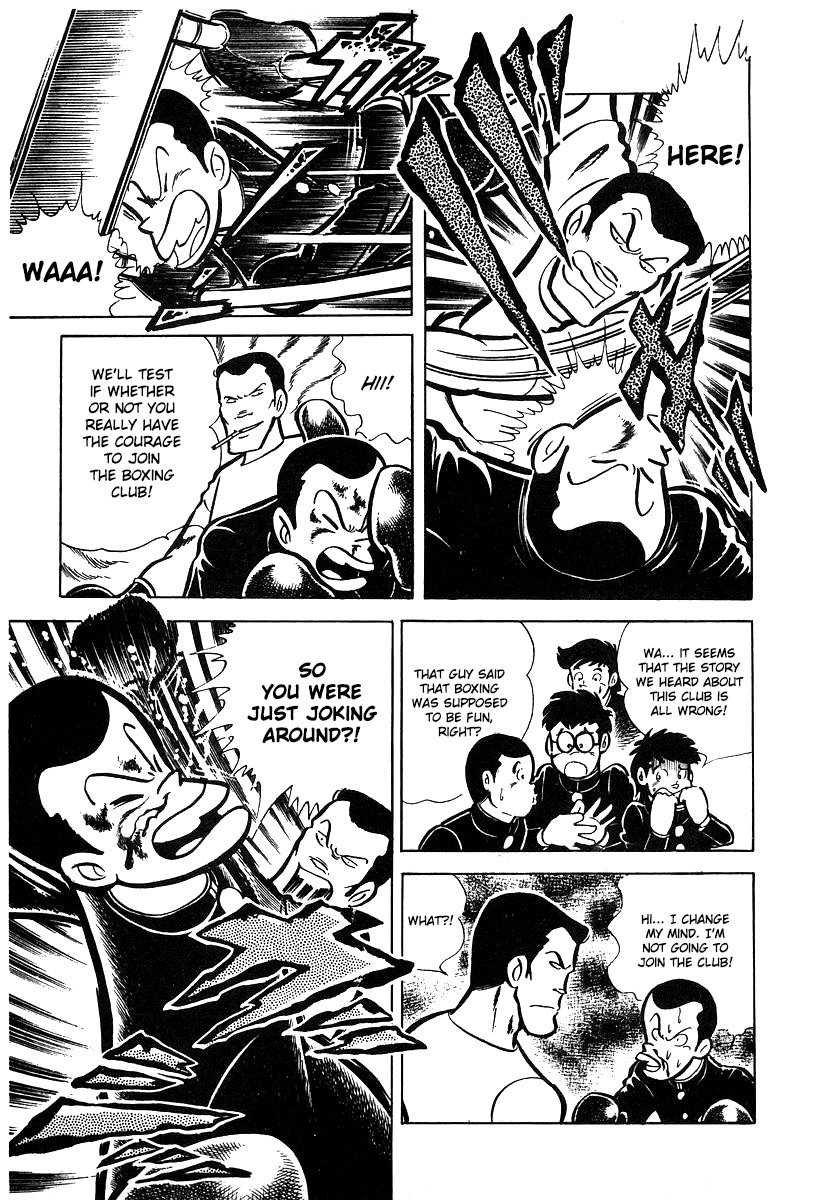 Ring ni Kakero chapter 16 page 31