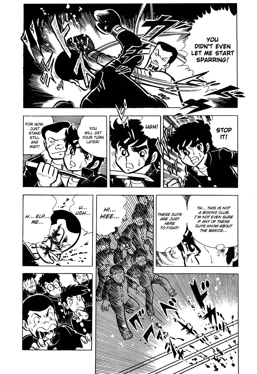 Ring ni Kakero chapter 16 page 32