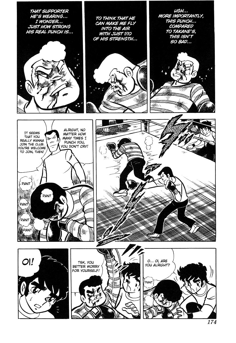 Ring ni Kakero chapter 16 page 36