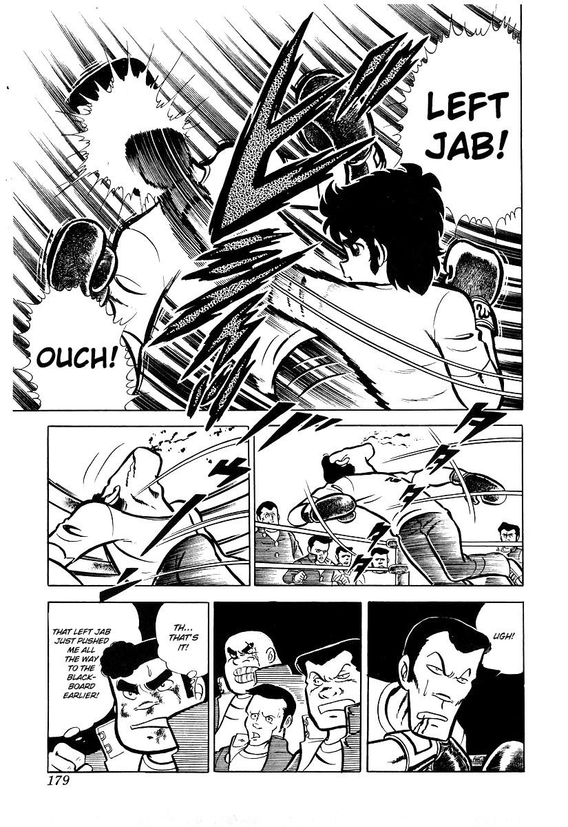 Ring ni Kakero chapter 16 page 41