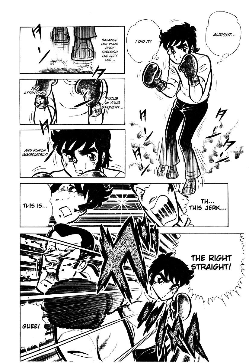 Ring ni Kakero chapter 16 page 42