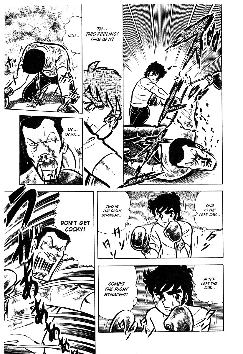 Ring ni Kakero chapter 16 page 43