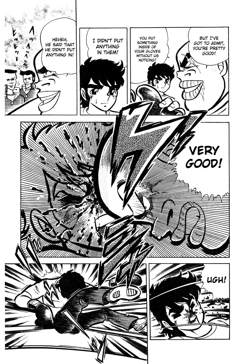 Ring ni Kakero chapter 16 page 47