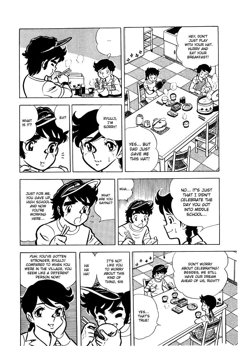 Ring ni Kakero chapter 16 page 5