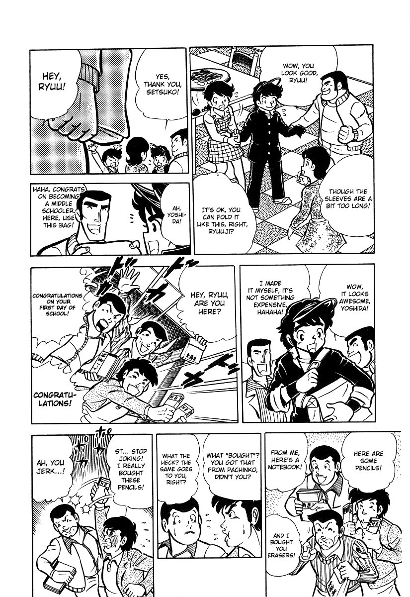 Ring ni Kakero chapter 16 page 7