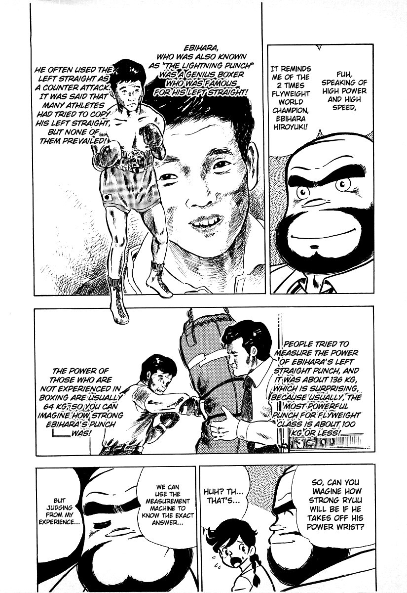 Ring ni Kakero chapter 17 page 10