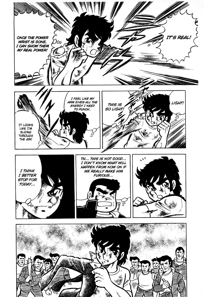 Ring ni Kakero chapter 17 page 14