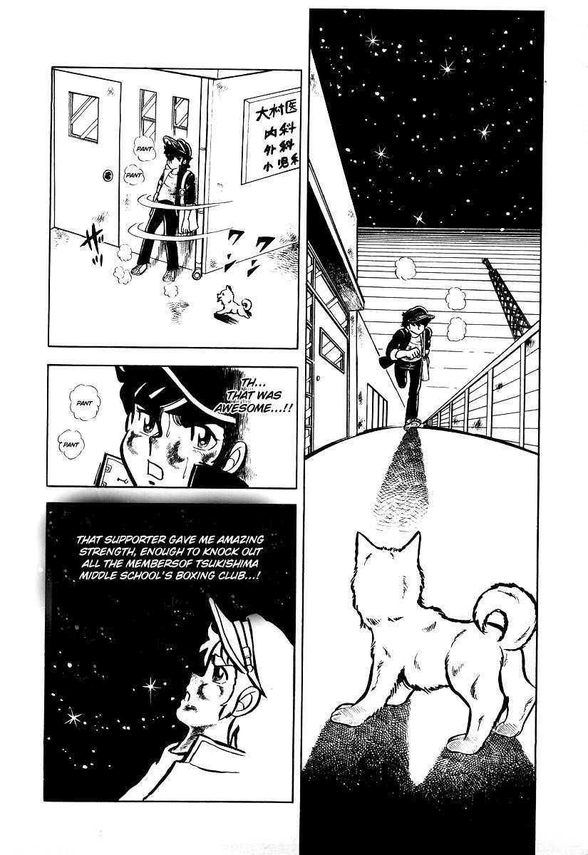 Ring ni Kakero chapter 17 page 19