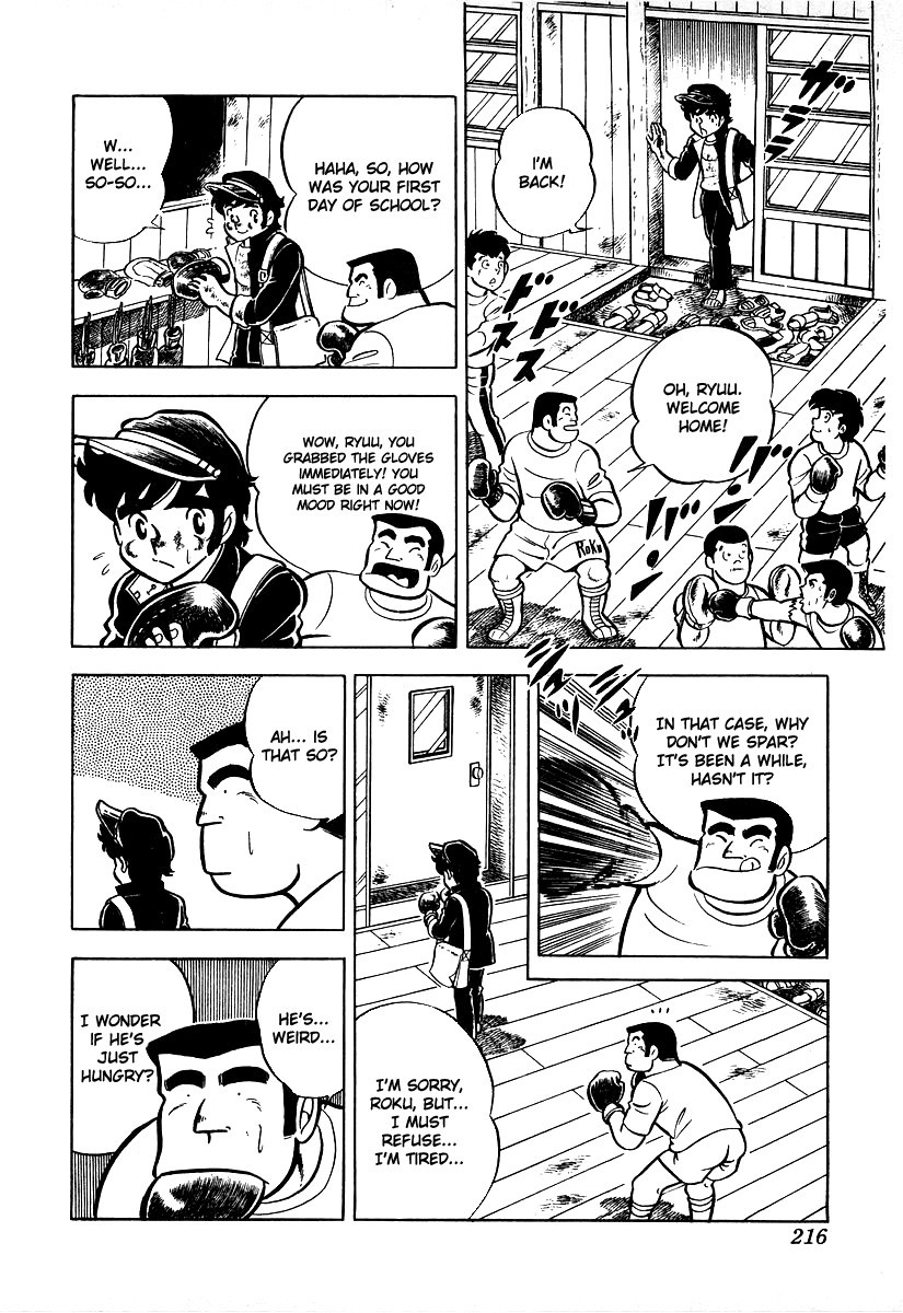 Ring ni Kakero chapter 17 page 20